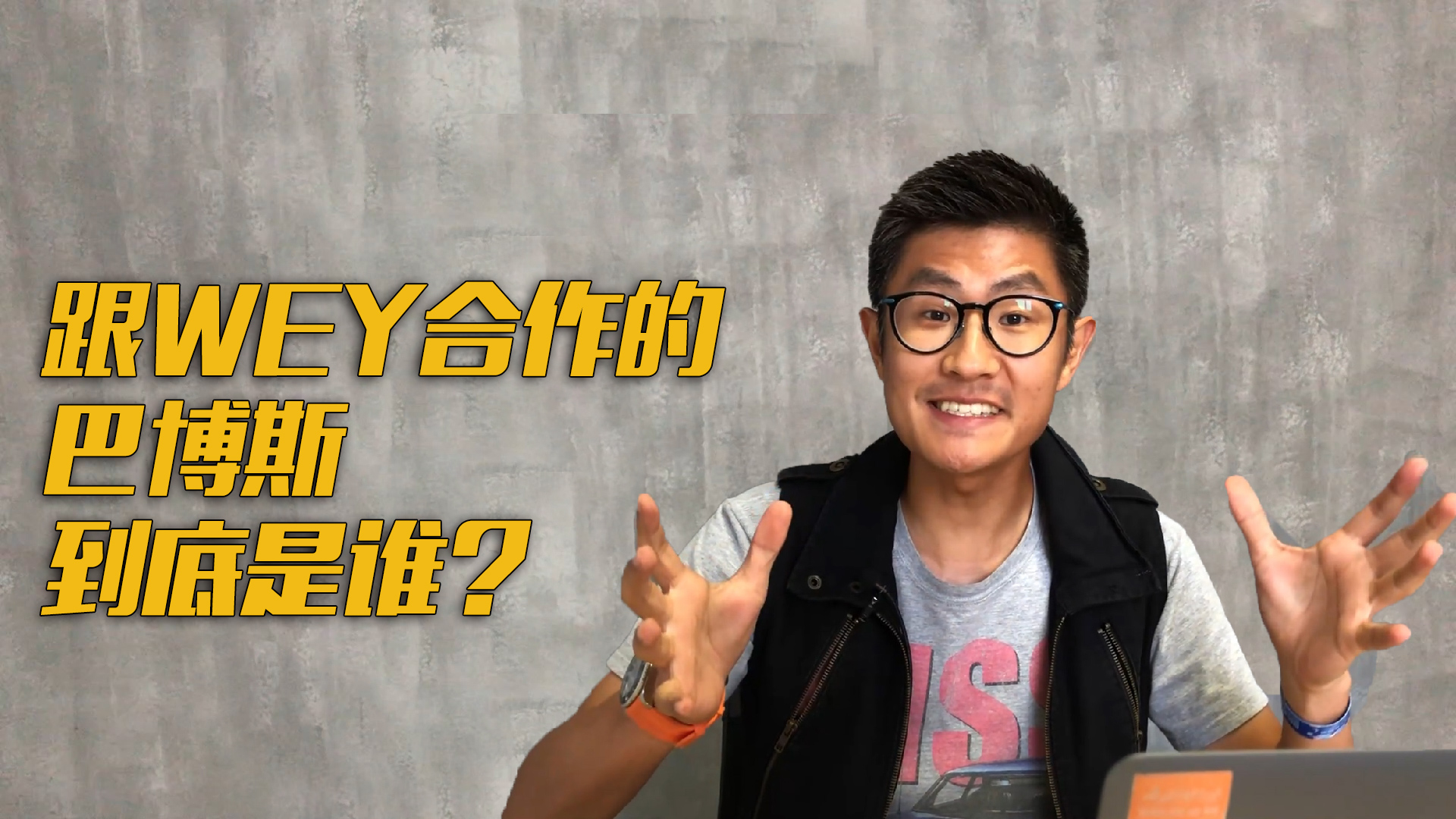 ��WEY�����İͲ�˹�������l��