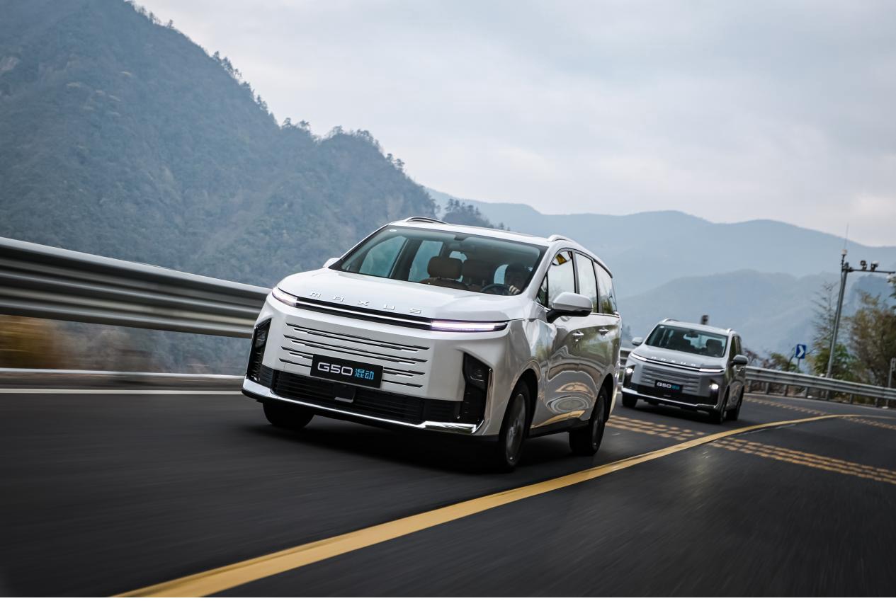 上汽大通 MAXUS G50 混動:15 萬級混動 MPV 新標桿,開啟超值出行新時代 上汽大通 MAXUS G50 混動:15 萬級混動 MPV 新標桿,開啟超值出行新時代