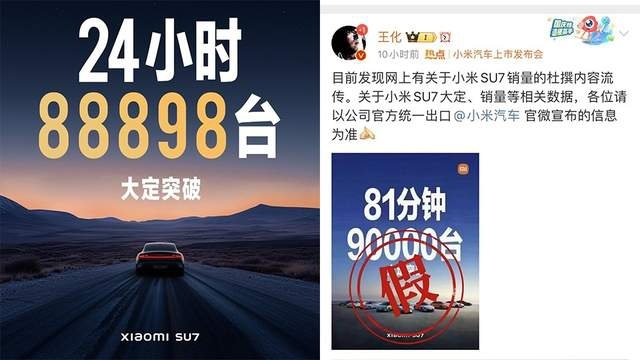 小米SU7余波，因为买华为还是小米，很多朋友间开始翻脸