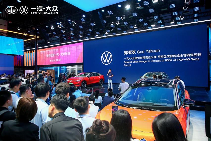 一汽大众ID.7 VIZZION成都车展亮相：高端功能的B级纯电轿车
