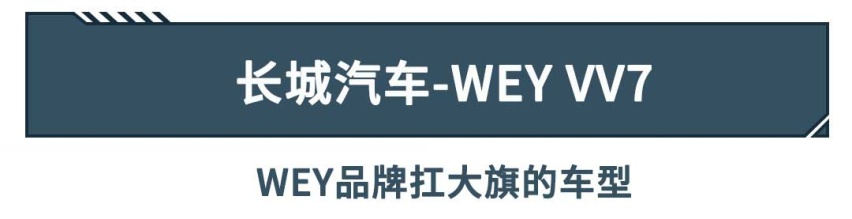 还买啥合资车，20万买这些国产车不香吗？