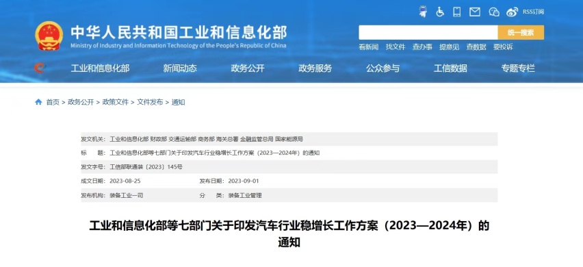 混动市场向“电”进化，智能电混双擎凭什么主导变革？