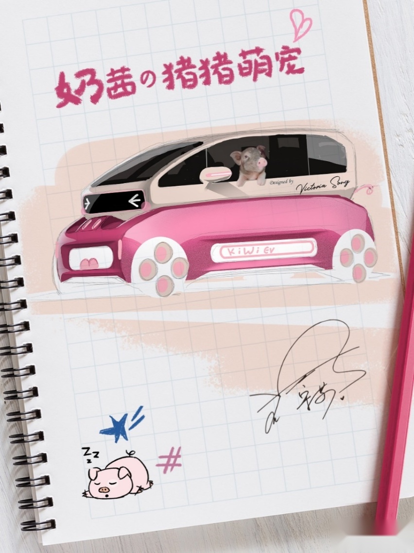 实车图曝光！KiWi EV宋茜定制车“猪小八”亮相