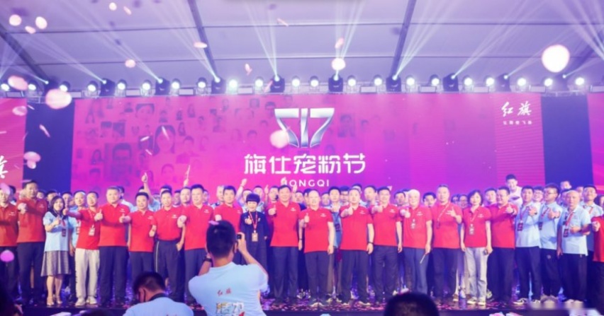 三车焕新上市增配不加价，新红旗销量即将破20万