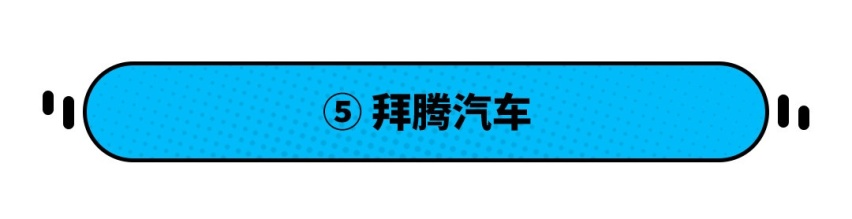 一年才卖出14辆？千万别买这些车企产品 我怕它们凉凉！