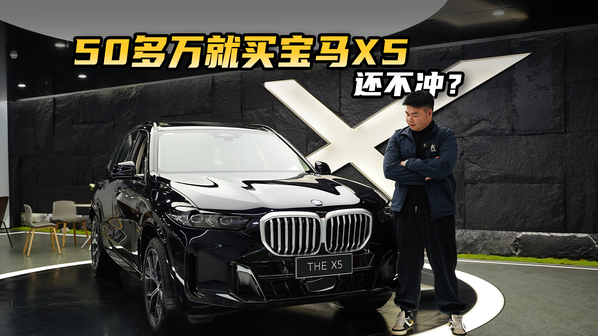 �����۸��������ˮ��ԭ��60����ı���X5����ֻ��50���ͷ������