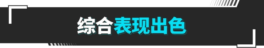 这么高级的插电混动，表现怎么样？测试捷途大圣i-DM