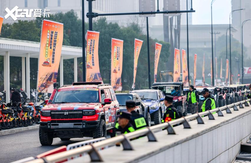 年终决战，2025中国汽车场地越野锦标赛（总决赛）衢州柯城站盛大开幕