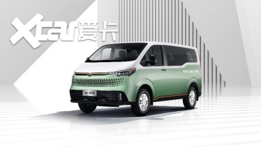 上汽大通MAXUS V70携万千期待全球首秀亮相 “新生代跨界车”来了