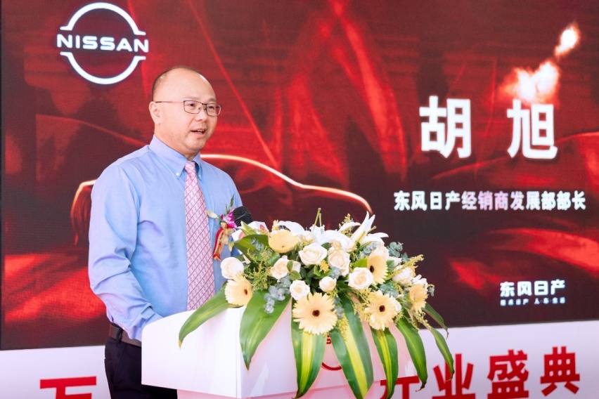 东风日产福州万事达众保专营店开业，全新一代奇骏福州上市