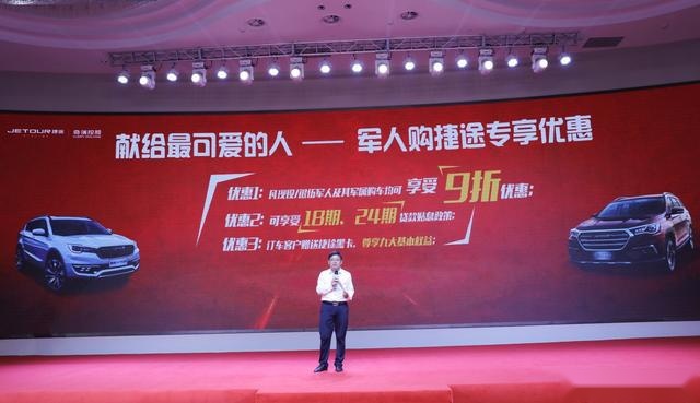 十大将军走进奇瑞挥毫，自主品牌展示报国雄心，捷途泼墨绘新篇