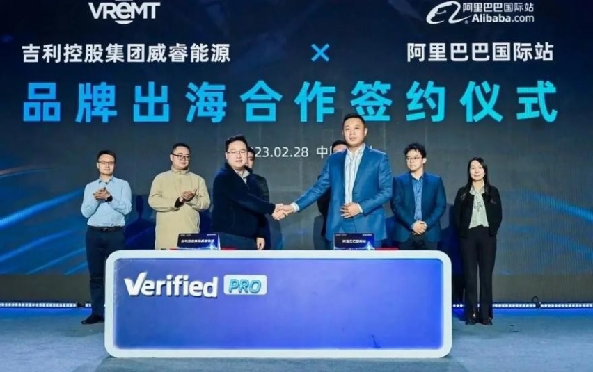 两会热词|“新三样”出口亮眼，威睿海外布局显成效