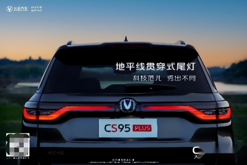 换挡舒适性提升40%，CS95PLUS与“最强奶爸”更配