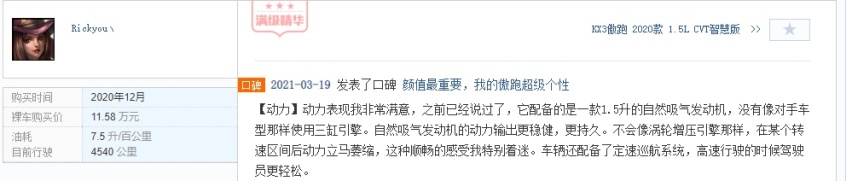十多万落地，起亚傲跑、缤智、本田XR-V怎么选?