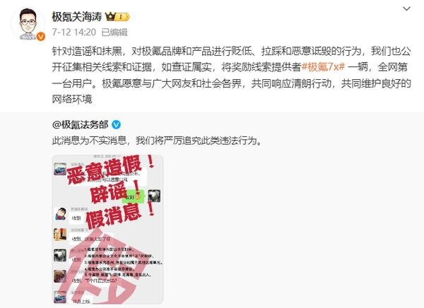 背刺老车主！小米三年磨一剑，极氪一年磨三剑