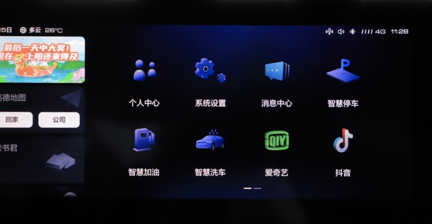 【鹏哥聊车】历久弥新、神车是如何炼成的？ 试驾哈弗H6国潮版