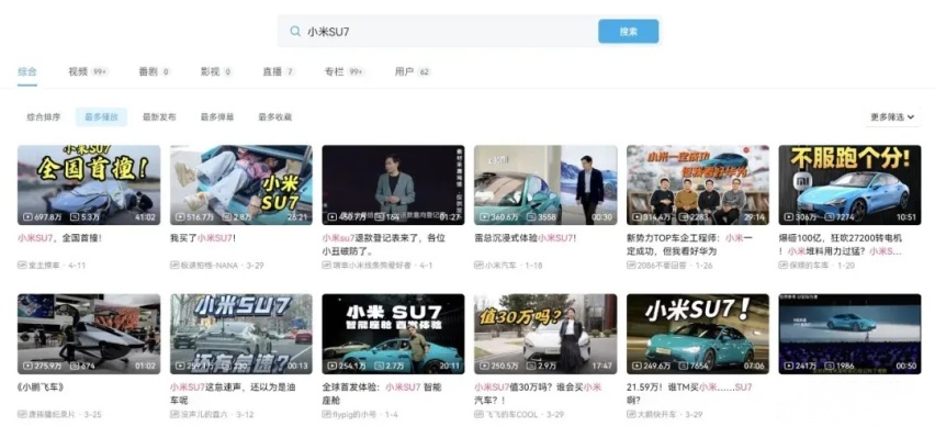 车企大佬玩直播，“流量、销量”傻傻分不清楚