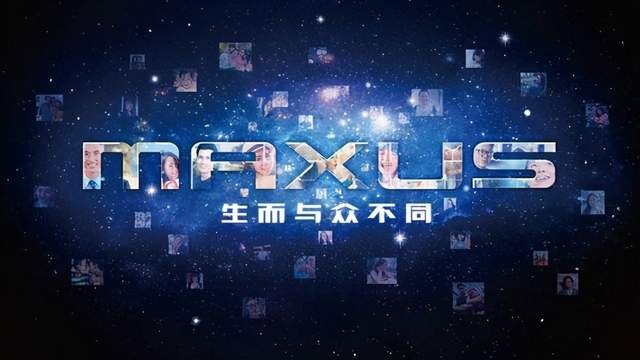 王瑞掌舵下的上汽大通MAXUS，看看吃瓜群众们都是什么说的？