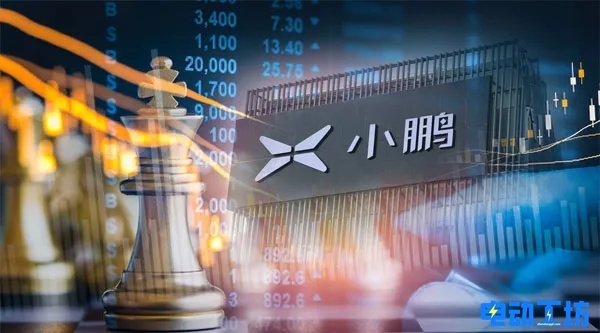 小鹏汽车下月或赴美IPO