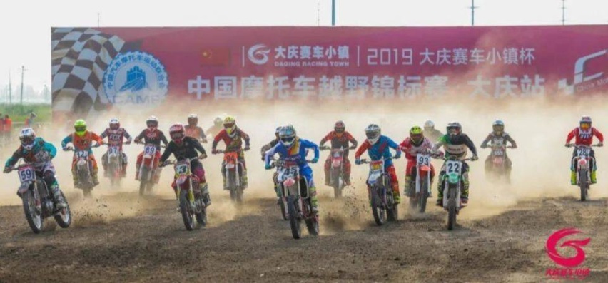 赛事巡礼 | CMX中国摩托车越野锦标赛