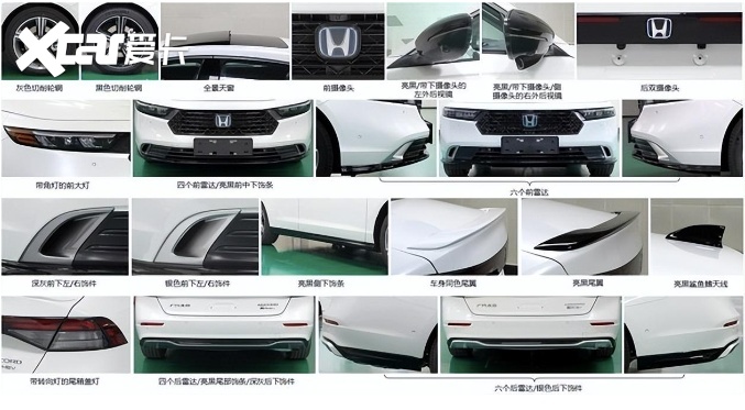 全新雅阁插混版实车曝光 2.0L+宁德时代电池 百公里1升油