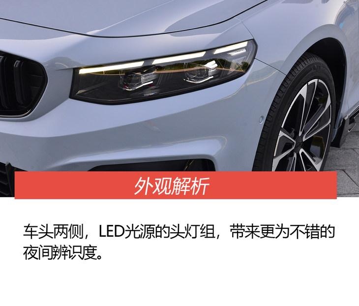 真家轿颠覆者？ 试2023款吉利星瑞