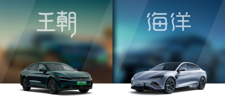 淡季逆流而上，7月销量猛涨，比亚迪将加速起飞？