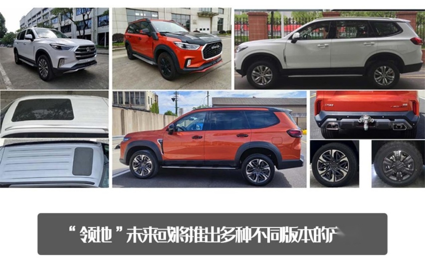 轴距超兰德酷路泽！上汽大通领地申报图曝光，中大型SUV相当硬派