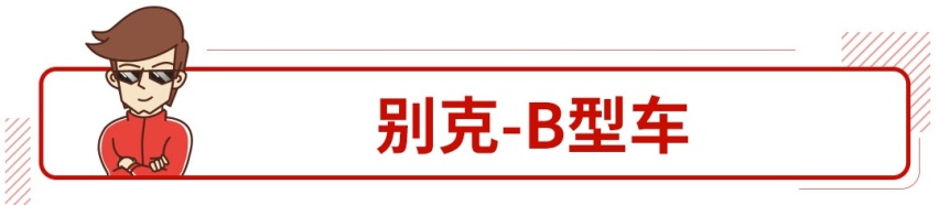 三个轮子单缸发动机，大牌的第一辆车居然都是这样？