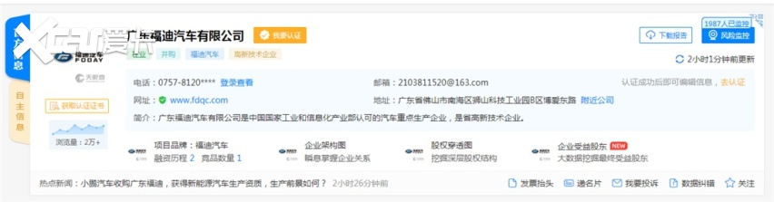 又一家中国车企退场，主销10万级SUV，或许你也见过