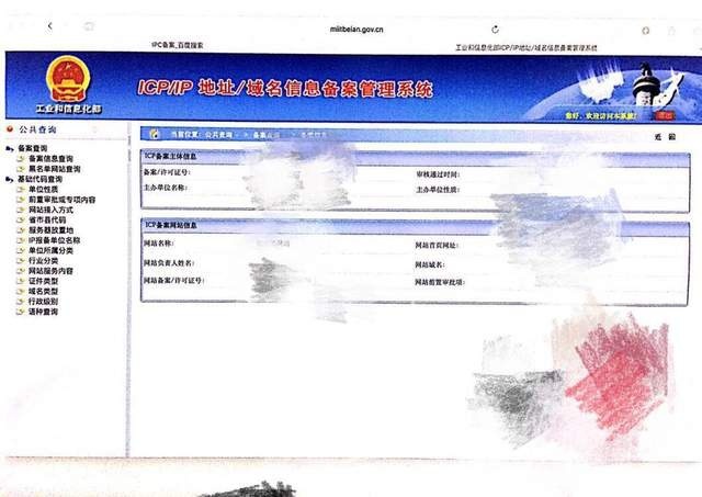 吉利银河E8获国内首个六维电安全体系认证001号证书