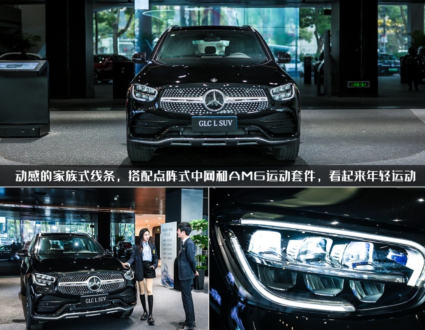 玩车妹探店:2022款奔驰GLC,岁末年终提车究竟要等多久?