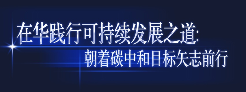 百年车企秀出“EQ”大招，“电”亮三叉星徽的“2039愿景”