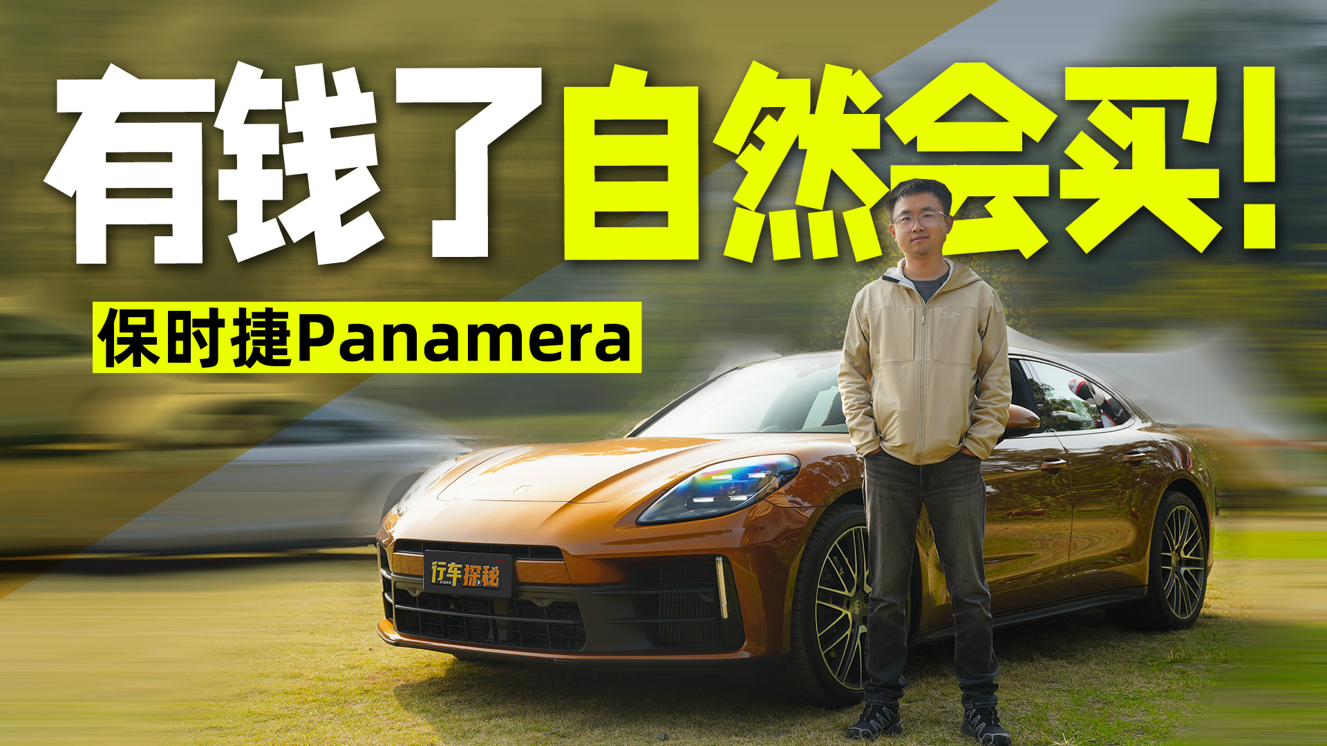 ������⣡ԇ�{���r��Panamer