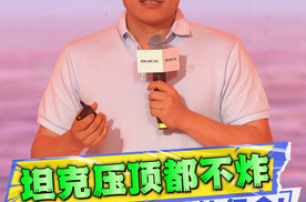 15万拿下纯电中大型SUV，新别克E5暴力开卷，安全远超新国标！