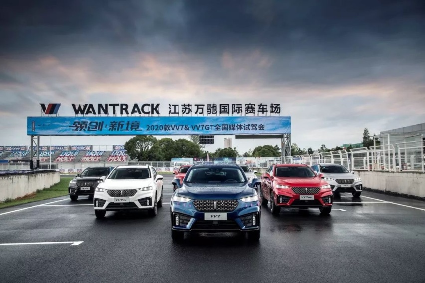 2020款VV7&VV7 GT，感受中式豪华的进阶之道