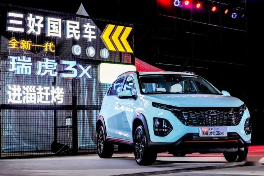 1.5L+9CVT ，瑞虎3X不到7万就能买！