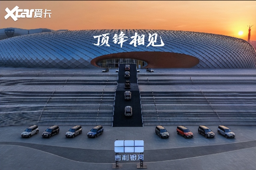 新能源硬派SUV第一选择，银河战舰700上市限时焕新价 16.98万元