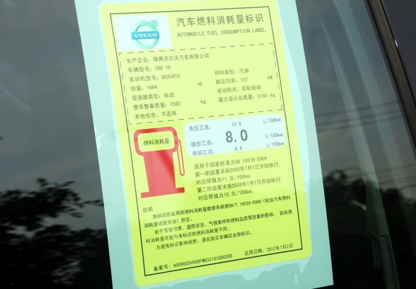 11万买辆北欧旅行，开着瓦罐体验异域风情