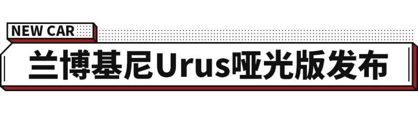 大众终于对它下手了！SUV王者出了新造型，你爱吗？