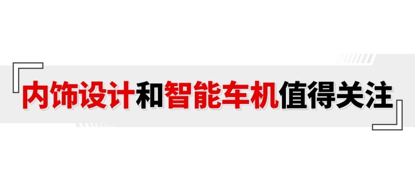 中国最成功的SUV！1.5T油耗降至6.6L/100km