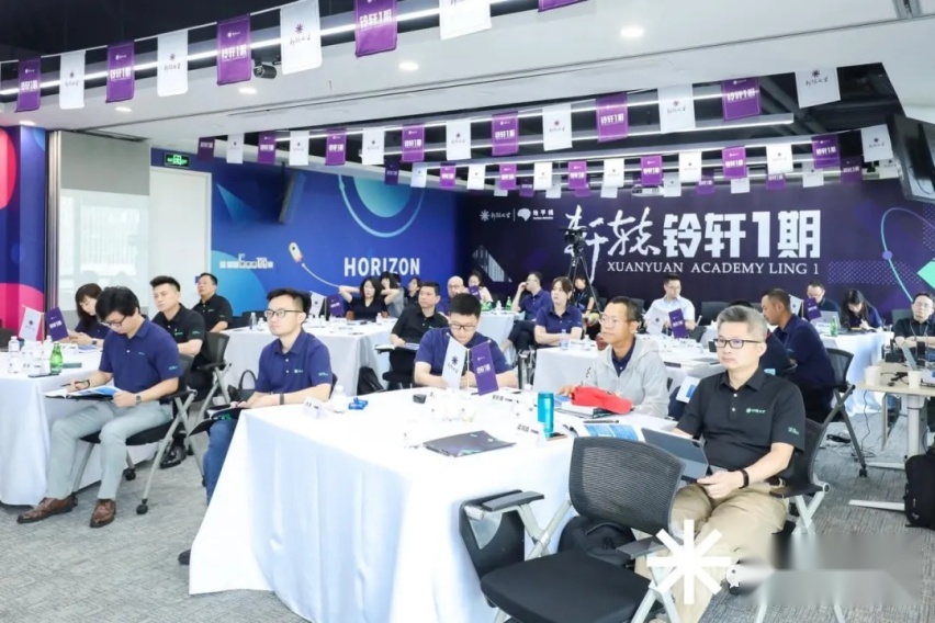 芯片、人工智能与数字化变革,关于轩辕之学铃轩1期第四模块