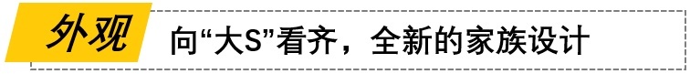 换上新面孔继续战斗 新款奔驰E级到店实拍