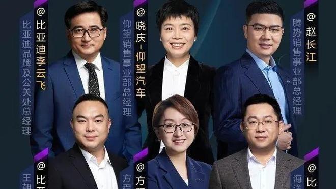 雷军余承东李斌推动，汽车不降价新联盟，暗中成型？