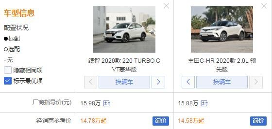 日系两大