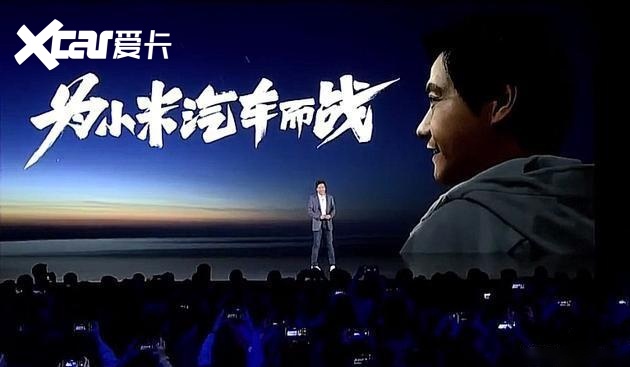 打脸！Mi Car真的要来了 小米首款车型竟是智能房车？