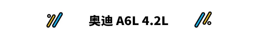 真人不露相，这些车都不是一般货色，惹不起惹不起