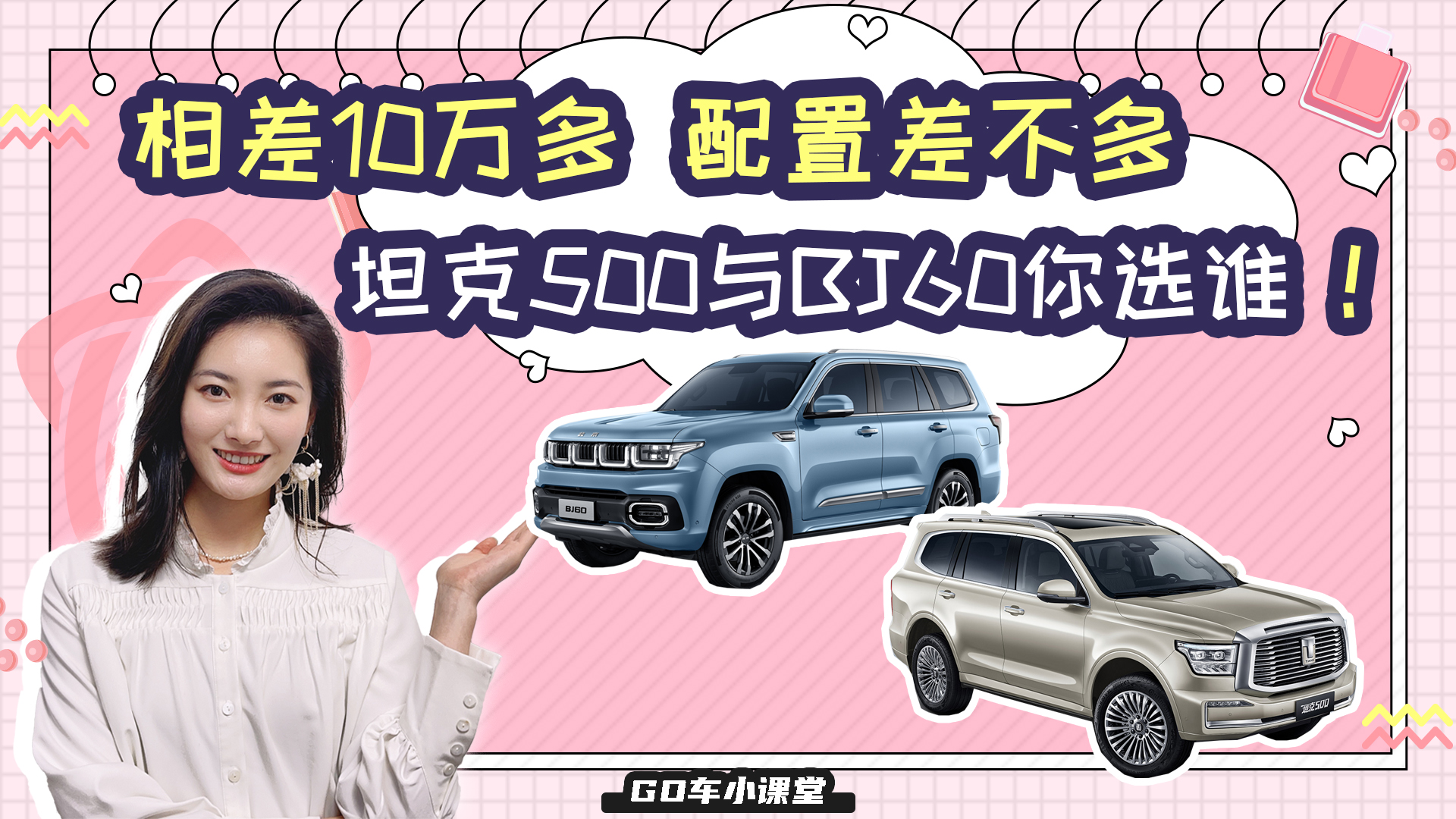 ���10�f(w��n)�࣬���ò�̹࣬��500�cBJ60���(hu��)�x�l(shu��)