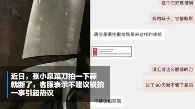 理想公关称试驾车使用试制件，就跟张小泉说中国人不会用菜刀一样非蠢即坏