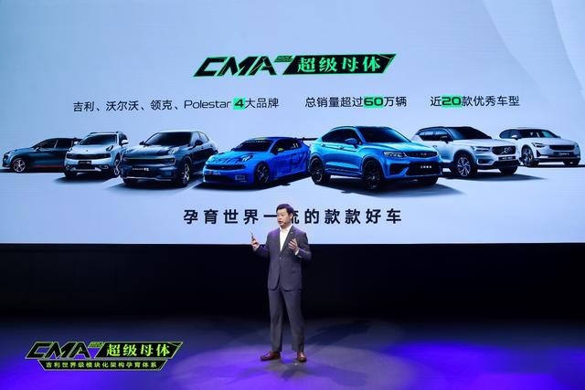 吉利CMA架构究竟颠覆了什么？全星进阶吉利星瑞亮相西安车展